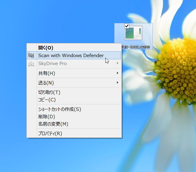 ファイルの右クリックメニューへ「Windows Defender」でファイルをウイルススキャンするという項目を追加