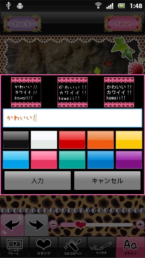 入力したテキストを手書き風などの3種類のフォントで挿入可能
