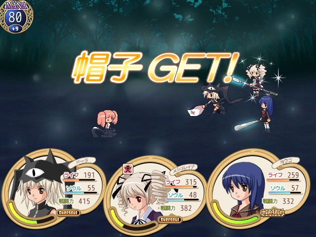 管理者を倒して帽子を獲得すれば、その特権を自分のものにできます