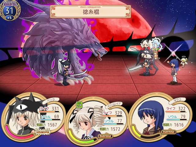 最大3人のパーティーでバトル。攻撃していると時々、新しいアーツをひらめきます