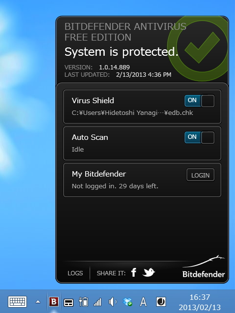 「Bitdefender Antivirus Free Edition」v1.0.14.889