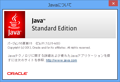 「Java Platform, Standard Edition」Update 15