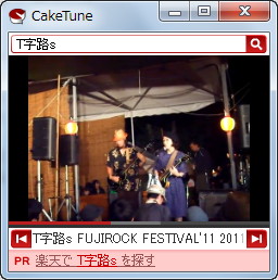 「CakeTune」v0.95