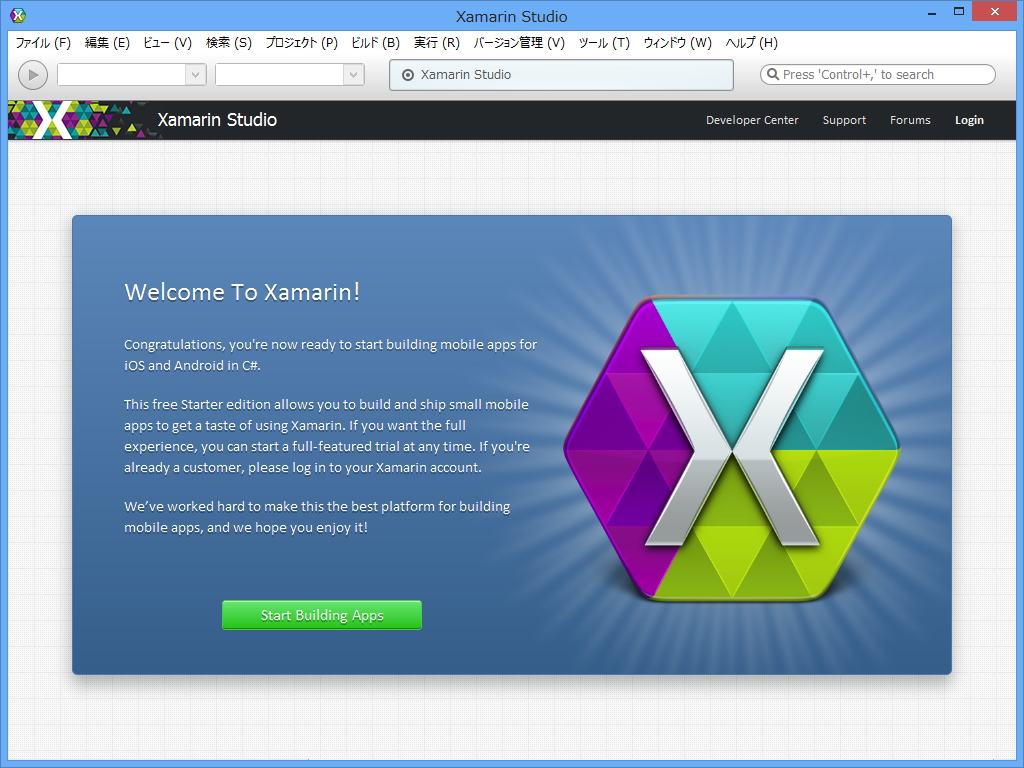 「Xamarine Studio」v4.0（Build 2003）