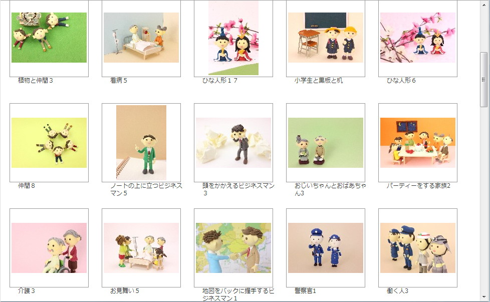 “写真AC”のクレイアートコーナー