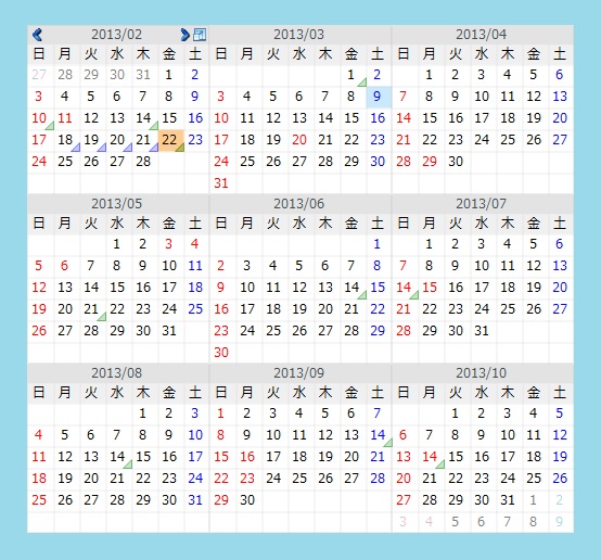 複数月のカレンダーを並べて表示できる