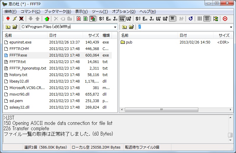 「FFFTP」v1.98g