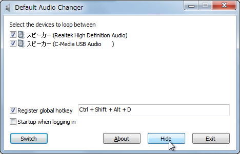 「DefaultAudioChanger」v1.0.3
