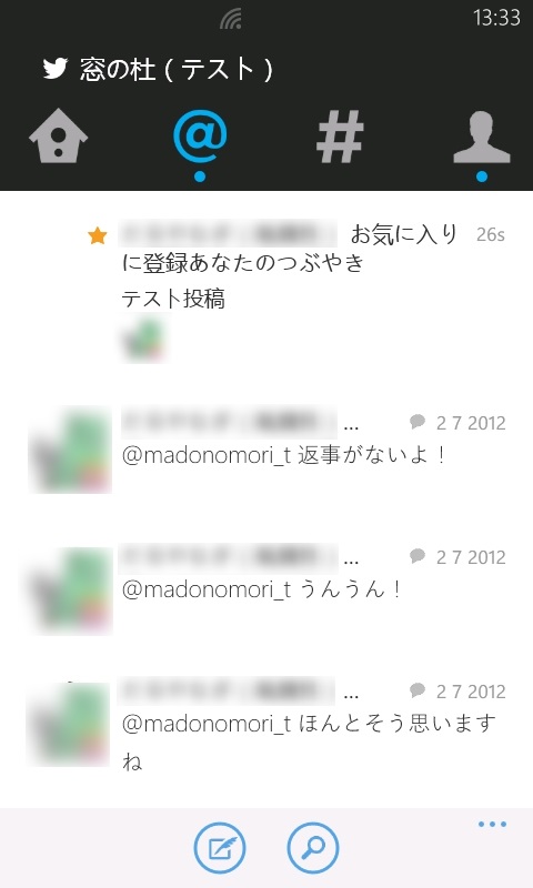 “つながり（Connect）”