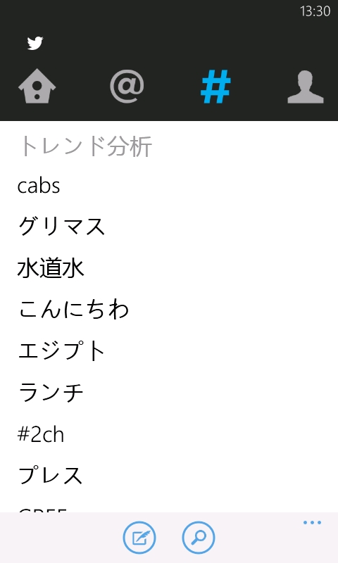 “見つける（Discover）”