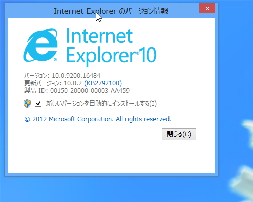 ウィンドウの枠上でマウスホイールを奥へ回転