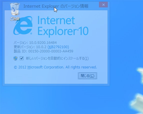 ［Shift］キーを押しながらマウスホイールを回転させると半透明化