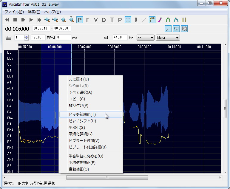 “ピッチ編集”モードの右クリックメニュー