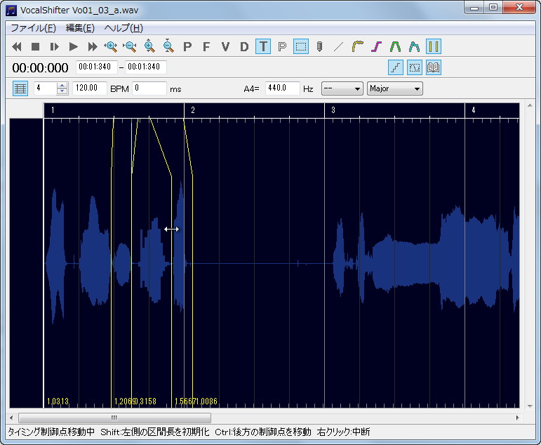“タイミング編集”モード