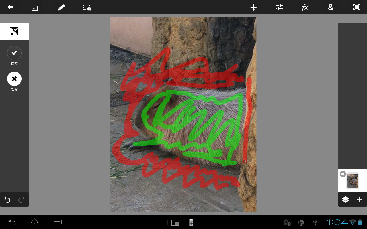 選択したい部分と取り除きたい部分を色分けして塗りつぶすことで自動選択ができる“落書き選択”ツール