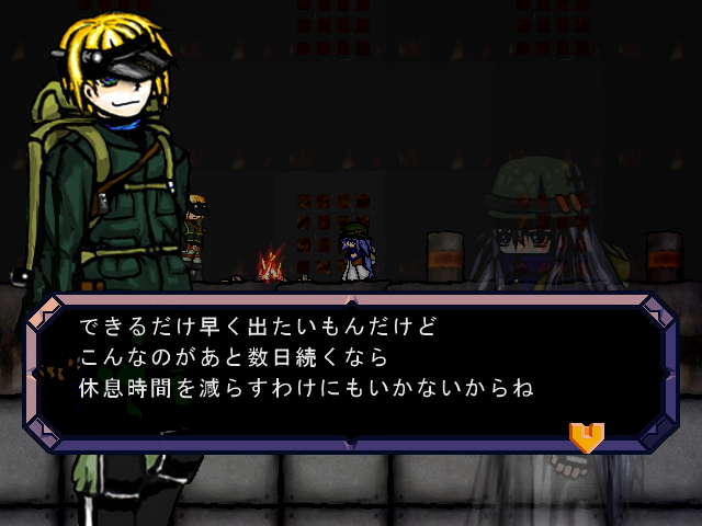 たっぷり遊んだつもりでも、まだまだ序盤。“数日後”が見られるのはまた今度