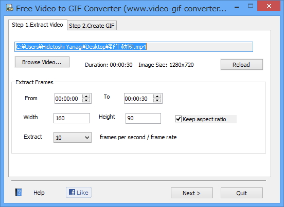 「Free Video to GIF Converter」v2.0