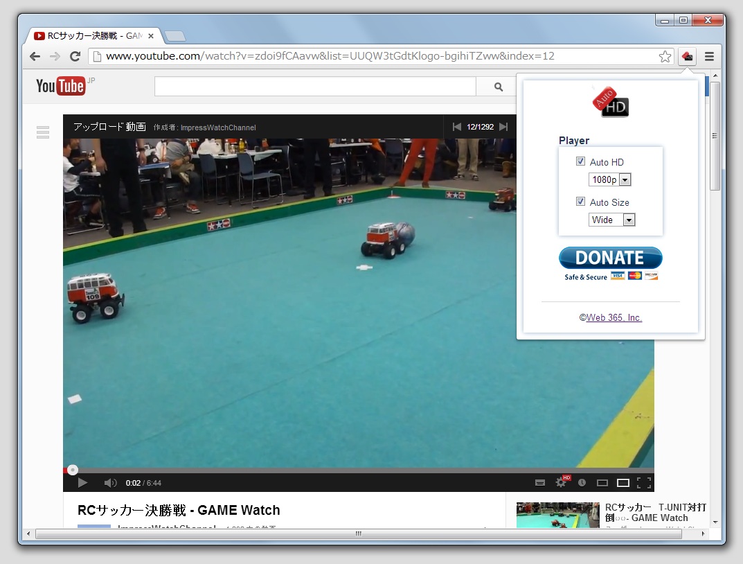 「Auto HD For YouTube」v3.6.9