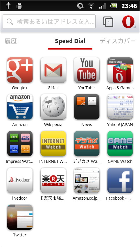 “Speed Dial”では、Webサイトのアイコンをドラッグして重ね合わせることでフォルダを作成可能