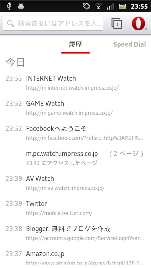 “Speed Dial”画面を右にフリックすると閲覧履歴が表示される