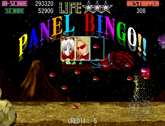 隠し要素の開放には3枚のパネルの組み合わせを完成させる必要がある