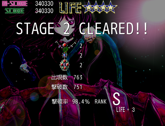 ステージをクリアすると内容に合わせてランクが決定。高ランクほどライフの回復量が増える