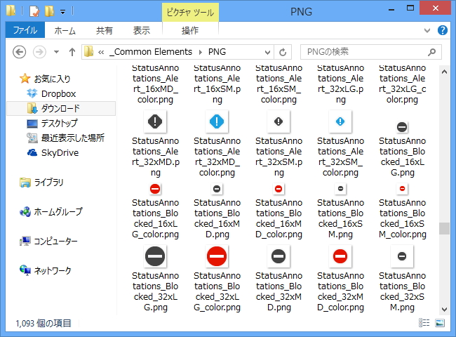 「Visual Studio Image Library」