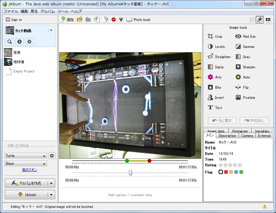 動画のカット編集やサムネイルの指定も可能
