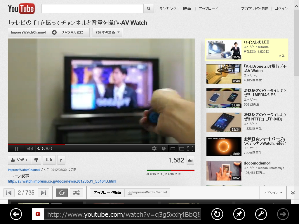 一転して「Adobe Flash Player」をサポートしたIE10のプレビュー版