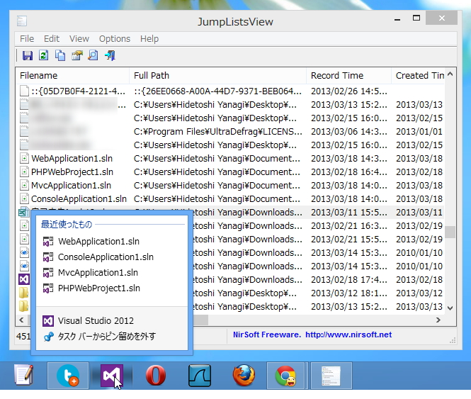 「JumpListsView」v1.00