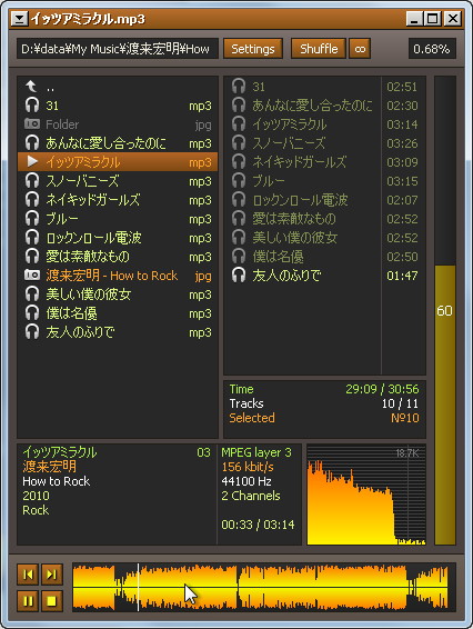 「Hokrain」v1.0.5