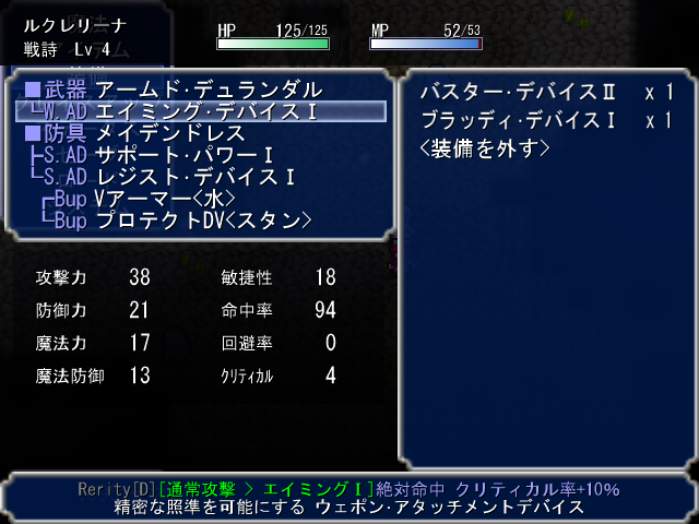 さまざまなデバイスでキャラクターをカスタマイズ