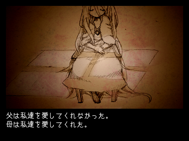 モノトーンのイラストと共に語られる回想シーン