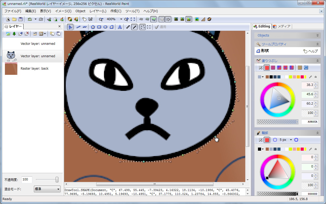 「RealWorld Paint」v2013.1
