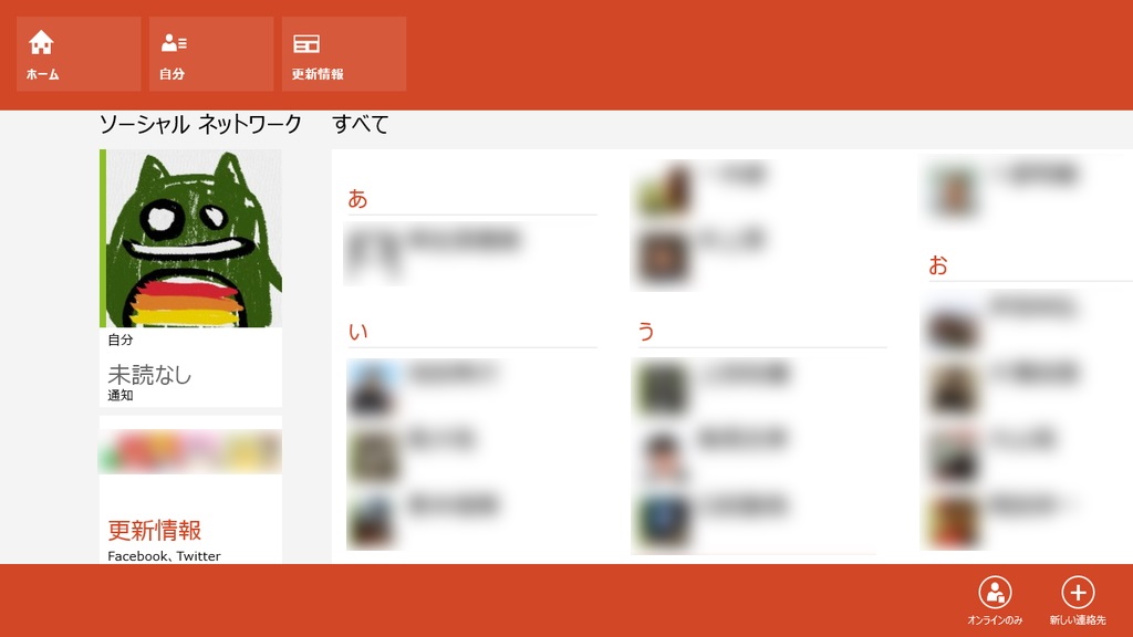 アプリバーを利用したナビゲーション