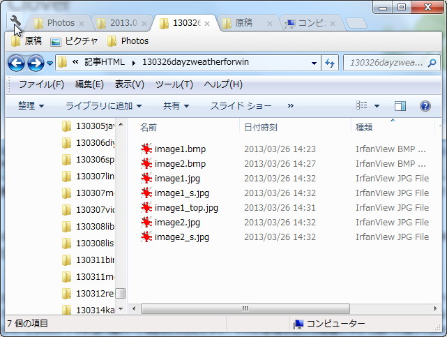 「Clover」v3.0.258