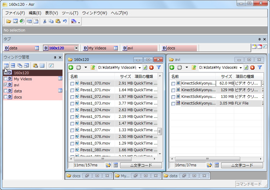 フォルダを横に並べた表示
