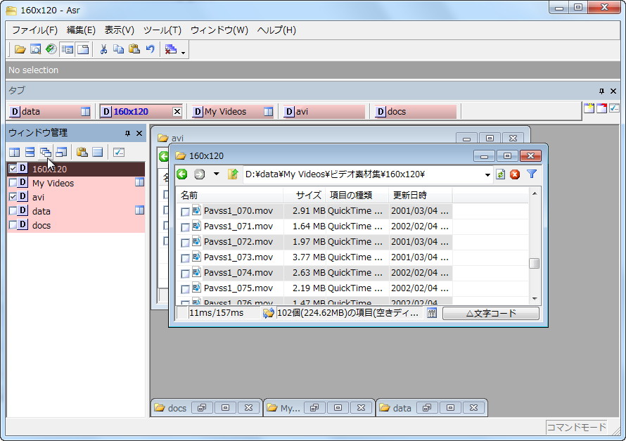 フォルダを重ねた表示