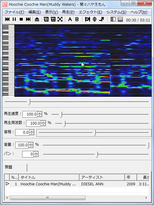 「聞々ハヤえもん」v2.72