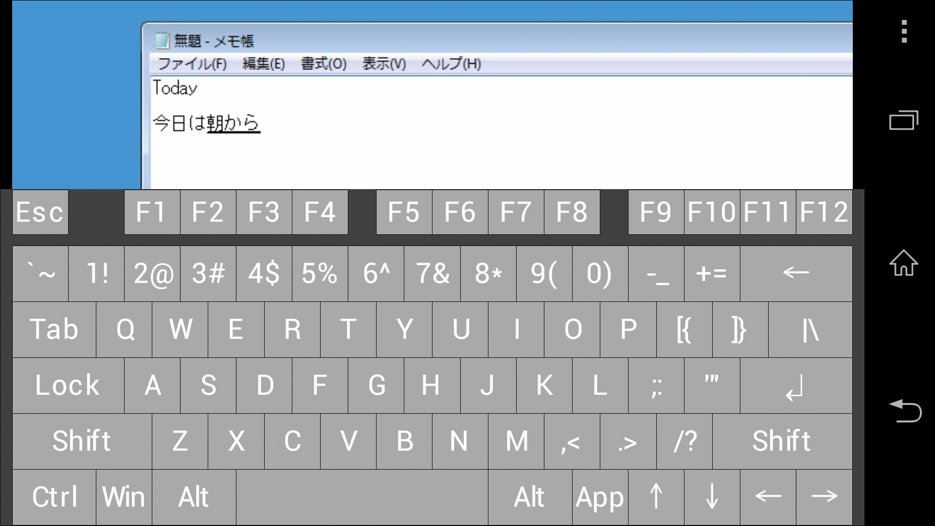 キーボード型ボタンをタッチすることで、キーボードを表示し、PC上でテキスト入力することが可能