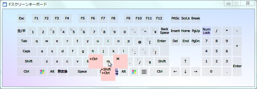 通常のキーボードを模した画面