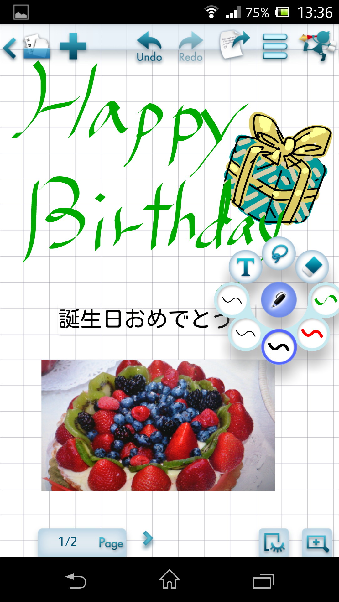 「Note Anytime β版」