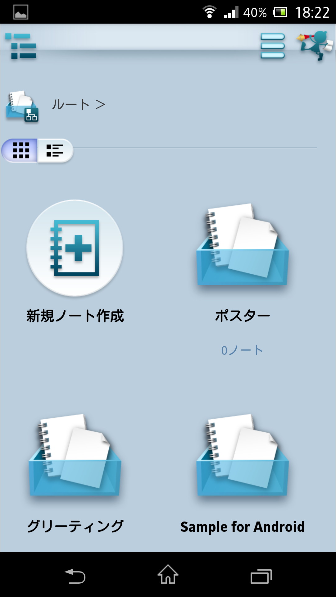 手書きメモは“ノート”として保存され、フォルダを作成して分類することが可能