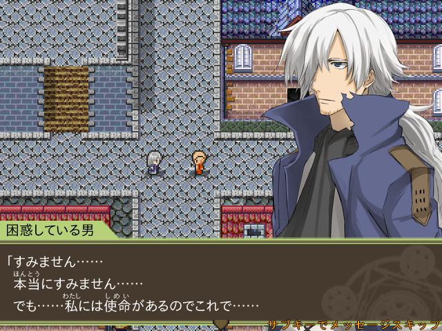 “王と姫”の誰かに殺された妻子の仇を討つため旅する“クライン”と、その護衛を務める“シャミン”