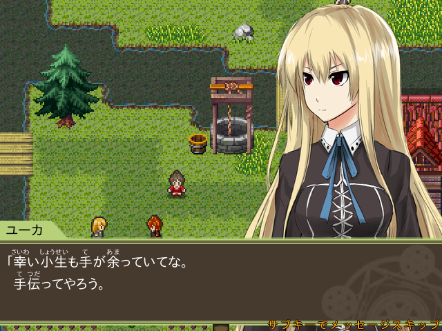 金髪の女性剣士ユーカ。彼女自身も“10人の王と姫”の一人であり、ある決意のもとほかの“王と姫”を打倒する旅に出る。一人称は『小生』