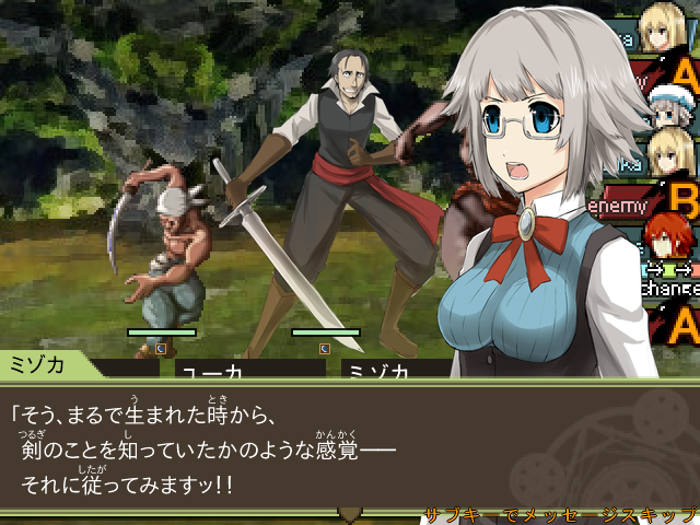 記憶をなくした14歳の少女ミゾカ。小柄な身に似合わぬ大剣を使いこなせるが、その理由は本人も知らない