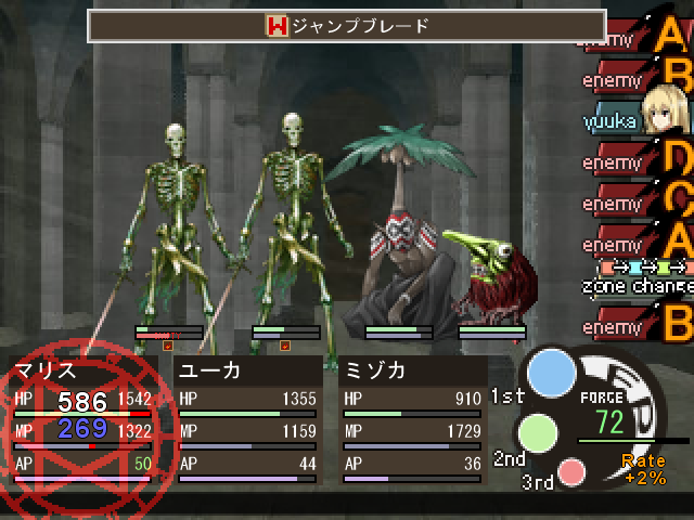 攻撃を受けてもMPがあれば、AFFが発動しダメージを抑えられる