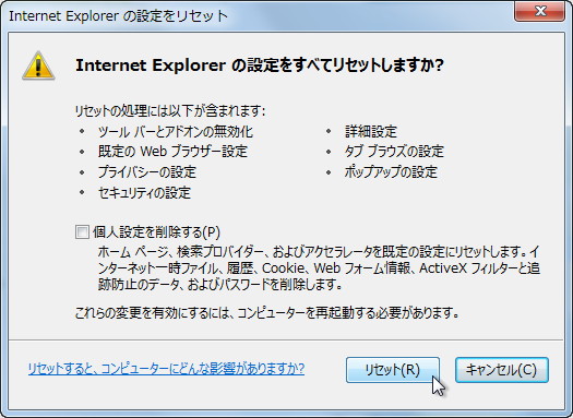 「Microsoft Fix it 50195」