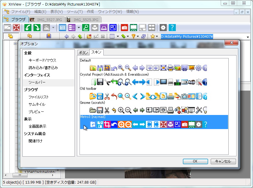 “Metro3”スキン