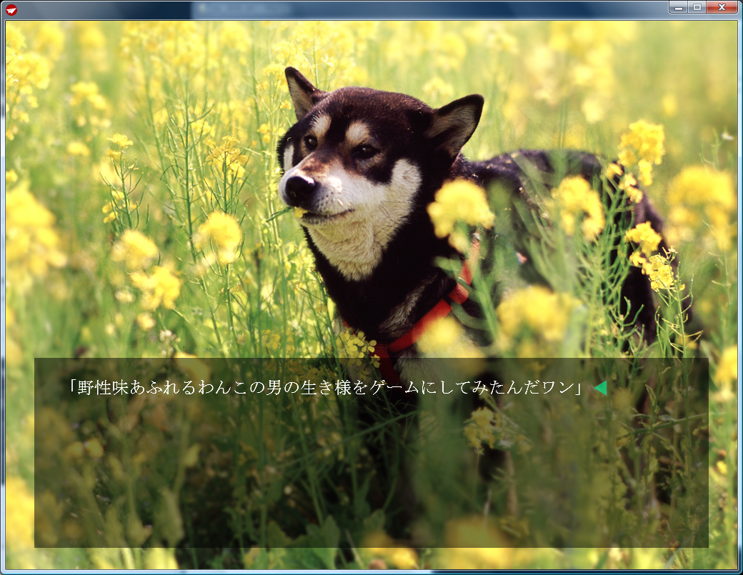 背景を差し替えてみた